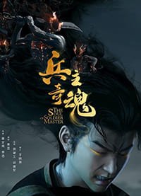 ���� ������� ������� (2022)