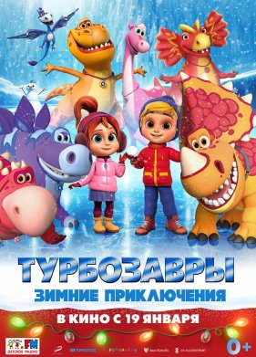 ����������. ������ ����������� (2023)