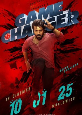 �������� ���� (2025)