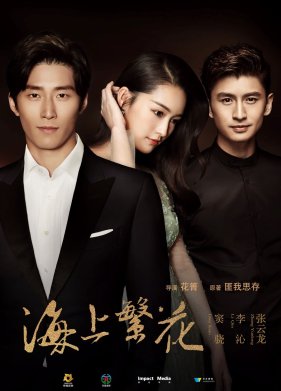 ������� ����� / ������������ ������ (2021)