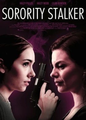 ������������ ������� (2018)