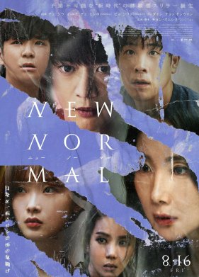 ��� ������ � ������ (2023)