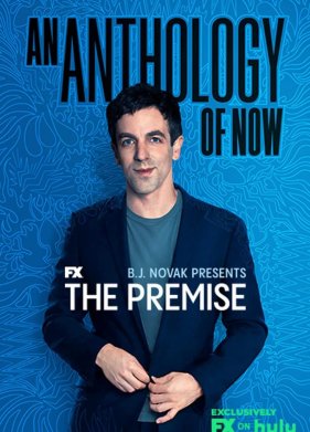 ��������� (2021)