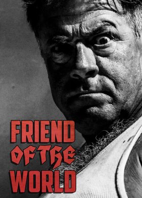 ����� �� ��� (2020)