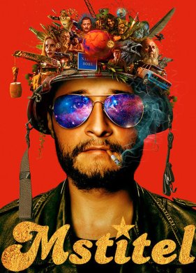 �������� (2021)