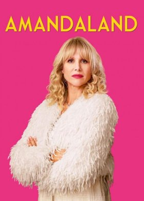 ���������� (2025)