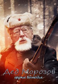 ��� ������� (1-2 �����)