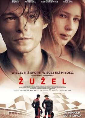 ������� (2018)