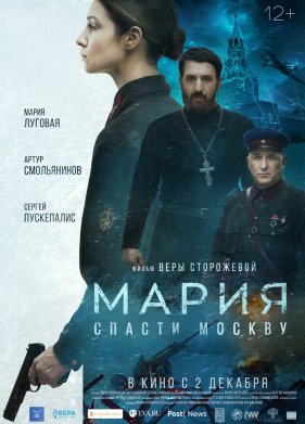 �����. ������ ������ (2021)