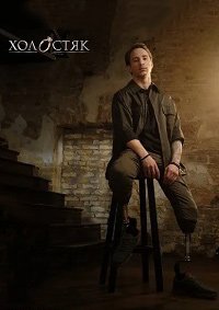 ��������. ������� (13 �����)