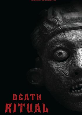 ������ (2024)