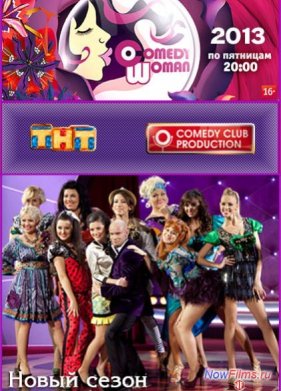 Comedy Woman ( ) 2015