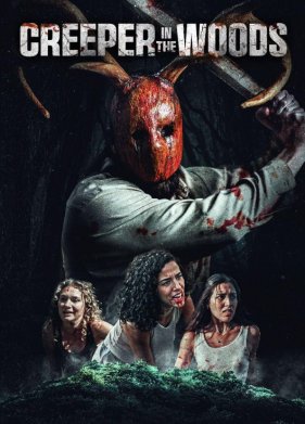 ������ � ���� (2025)