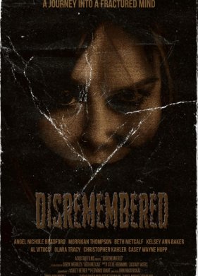 ������� (2024)