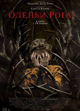 ������ ���� (2021)