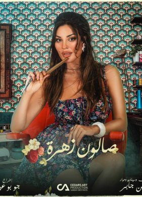 ����� ����� (2021)