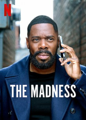 ������� (2024)