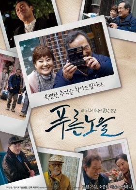 ������� ��� (2017)