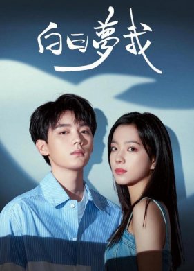 ������ ��� ��� (2023)