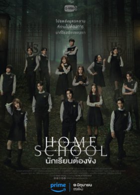 �����-�������� (2023)