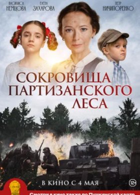 ��������� ������������� ���� (2023)