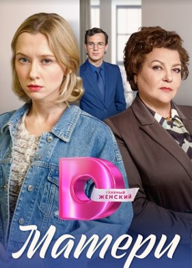 ������ (2023)