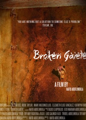 ������� (2020)