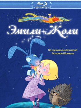 ����� ���� (2011)