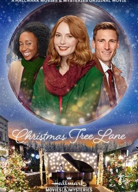 ������� �������� (2020)