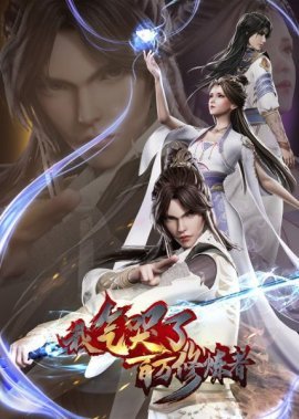 � ���� �� ��� �������� ������ (2021)