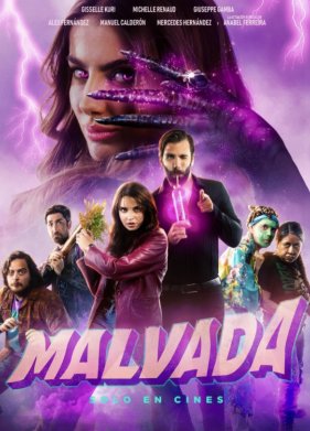 �������� (2022)