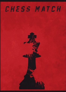 ��������� ������ (2020)