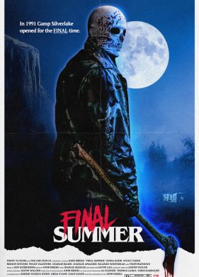 ��������� ���� (2023)