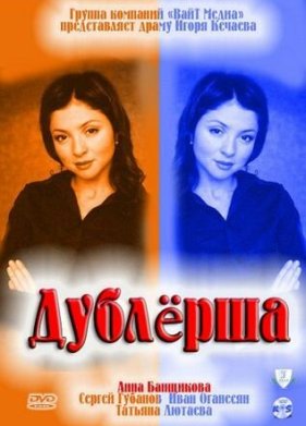 �������� (2011)