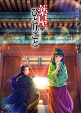 ������� ������ ONA (1-2 �����)