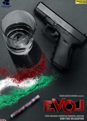 ������� ����� �������� (2024)