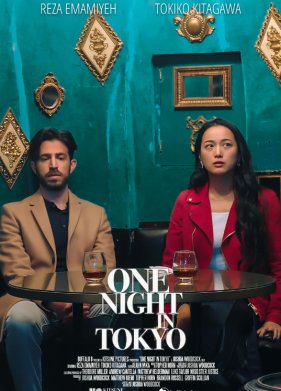 ���� � ����� (2025)