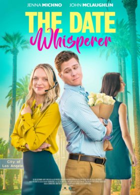 �������� ������ (2023)