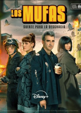 ��������� (2025)