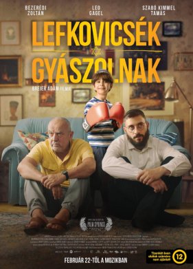 ��� � ���������� (2024)