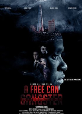 ��������� �������� (2020)