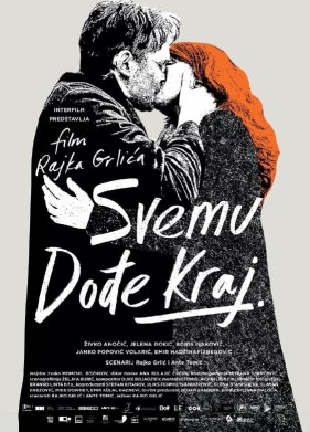 ��� ���������� ����� (2024)