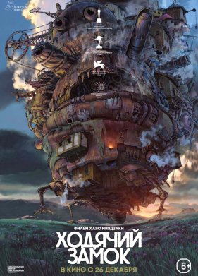 ������� ����� (2004)