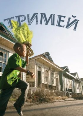 ������ (1-4 �����)