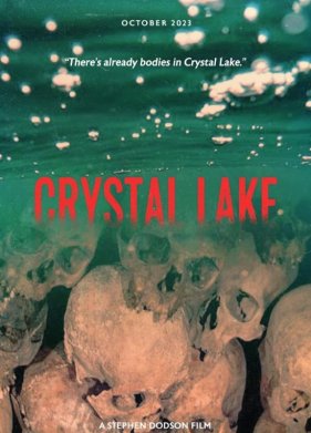 ����������� ����� (2023)