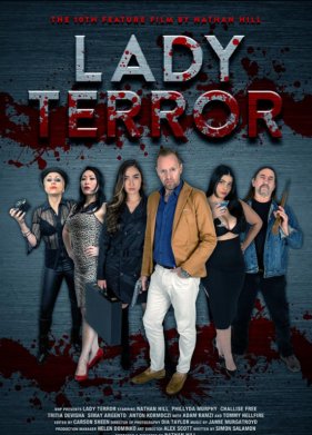 ���� ������ (2023)