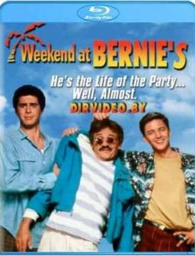 ���-��� � ����� (1989)