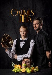 ���� ����� (2025)