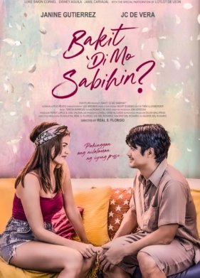 ������ �� ���� �� ������� ��� (2023)