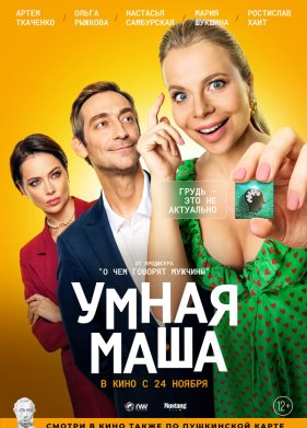 ����� ���� (2022)